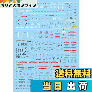 �y���������z�u��!! HG RG MG PG RE HiRM ���{�b�g MS �f�B�e�[���A�b�v�p���]�ʎ��f�J�[�� (PGU 1/60 RX-78�p) �F�FPG UNLEASHED 1/60 RX-78-2 �K���_���p Gwork�ŁA�T�C�Y�F15.8x11.3x0.02cm