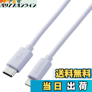 �y���������z�G���R�� USB C-Lightning�P�[�u�� iPhone �F�F�p�[�v���A�T�C�Y�F1.0m