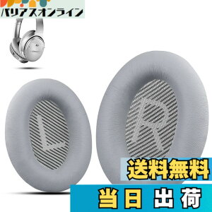 �y���������z�v����BOSE HEADPHONE�̃C���s�[�X�ABose Quietycomport 35 II / QC35 / QC25 / QC2 / QC15 / AE2 / AE2I / AE2W / SoundTrue��SoundLink�ƌ����\�ł��AKrone Kalpasmos ���� - �N���V�b�N�u���[ �F�F���C�g�O���[