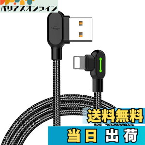 �y���������zMcdodo 1.2m USB to ���C�g�j���O�P�[�u�� ���[L�^�f�U�C�� ���ϋv�i�C�����҂� 2A�}���[�d �����f�[�^�]�� USB-A�[�q�����ʑ}���� LED�\�����C�g�t�� iPhone/iPad/iPod �Ȃ�iOS�@��Ή�
