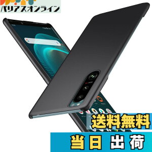 �y���������z�u �����^�vWojiaozvlf �ɔ� Xperia 5 III �P�[�X docomo SO-53B au SOG05 �P�[�X PC�}�b�g���� ���y�� ���ϖh�~ �w��h �C�菝�h�~ ��G��ǂ� �S�ʕی� ���ϖ� �ϏՌ��J�o�[ ���C�����X�[�d 