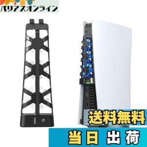 �y���������zElecGear PS5�O��������p�t�@���AUSB�^�[�{�N�[���[�������x�Z���T�[���䃉�W�G�[�^�[�M�r�C �I���W�i��PlayStation 5 Ultra HD�����Digital�p - (Slim/Pro�ɂ͑Ή����Ă��܂���)