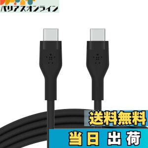 �y���������zBelkin USB-C to USB-C �V���R�� �P�[�u�� iPhone15 / MacBook�e��/iPadmini/iPadPro/iPadAir/Galaxy/Android�X�}�[�g�t�H���Ή� �}���[�d PD�Ή� ���ϋv 1���[�g�� �F�F�u���b�N