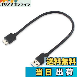 �y���������zUSB3.0�P�[�u��USB A �I�X to microB �I�X �f�[�^�P�[�u�� �����f�[�^�]���Ή� Galaxy S5/Galaxy Note 3/HDD/SSD�O�t���h���C�u�Ή� �}�C�N��B�ϊ��P�[�u�� �����R�l�N�^ �ϋv�����㒷�� �T�C