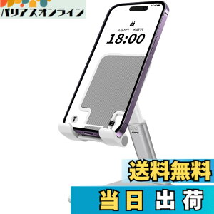 �y���������z�X�}�z�X�^���h ��� ���x�����\ ���肽���� ����~�� �g�уz���_�[ For iPhone/iPad/Switch/Samsung/Sony/Nexus/Kindle/Android �F�F1�Z�b�g�i�z���C�g�j�A�T�C�Y�F1�Z�b�g