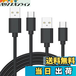 �y���������zPS5�p�[�d�R�[�h 1m USB�[�d�P�[�u�� �}���[�d Type C �P�[�u�� PlayStation 5 �R���g���[���[�p �T�C�Y�F2�{