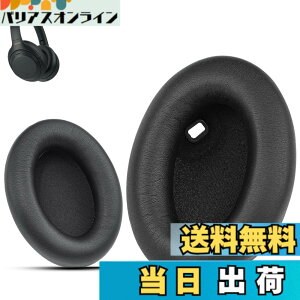 �y���������z�����p�C���[�p�b�h Sony WH-1000XM4 �m�C�Y�L�����Z�����O�w�b�h�z���p Krone Kalpasmos �F�F�u���b�N
