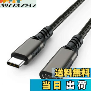 �y���������zUSB Type C �����P�[�u�� USB 3.1 Gen 2 (10Gbps) Thunderbolt3�Ή��P�[�u�� �����R�[�h �o�����]�� 3A PD�}���[�d iPad mini 6/2020 iPad Pro/MacbookAir/Mac mini/chromebook/Xperia/Huawei/�C�V���X�C�b�`�Ȃǂɑ�