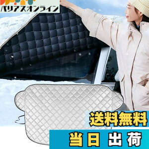 �y���������z�ԓ����h�~�J�o�[ �_�C�n�c �^�t�g LA900S / LA910S�^/�_�C�n�c ���b�L�[ A200S/A210S/ �_�C�n�c �^���g LA600S/LA610S�n /�_�C�n�c �~���g�R�b�g LA550S/�_�C�n�c �~���C�[�X LA350S �Ή� �t����