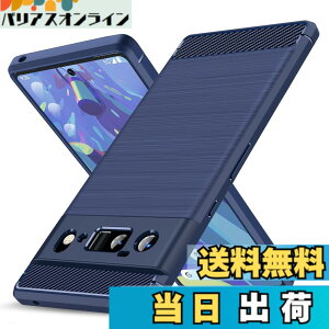 �y���������zGoogle Pixel 6 Pro �P�[�X �ϏՌ� �V���R�� �Y�f�@�� ���^ �����Y�ی� �w��h�~ �Ռ��z�� �U�M���H �y�� �\�t�g ��G��ǂ� ����~�� ���o���Ղ� ���C�����X�[�d�Ή� �O�[�O�� �s