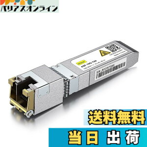 �y���������z10Gtek 10GBase-T SFP+���W���[��, 10G-T, 10G�J�b�p�[, RJ-45 SFP+ CAT.6a, �ő�30m, ���g�����V�[�o �F�Fx1�A�T�C�Y�F1����