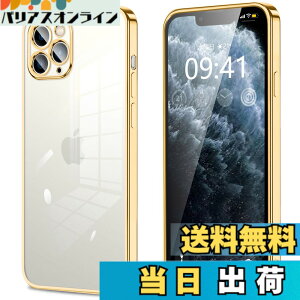 �y���������ziPhone11 iPhone11pro iPhone11promax iphone12 iphone12mini iphone12pro iphone12promax IPhoneSE3/SE2/8/7 �P�[�X �N���A �J�����ی� ���^ �X���� �\�t�g �J�o�[ �Ռ��z�� �X�g���b�v�z�[���t�� �w��h�~ �F