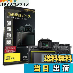�y���������z�y���ɂ�0.2mm�����K���X�zORMY �t���ی�K���X �t���ی�v���e�N�^�[ �y���{�����Ɏq���ޗ��z�y�ƊE�ō��d�x9H�z�y�����ߗ��z �T�C�Y�F��7 IV �p