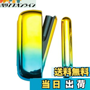 �y���������zVimili �Ή�IQOS ILUMA& �߂����O���f�[�V���� �h �P�[�X+�A�J�o�[ �A�C�R�XILUMA �K�p �F�F#1