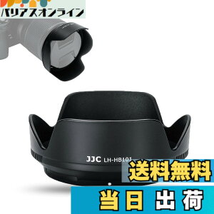 �y���������zJJC Nikon Z �����Y�t�[�h �T�C�Y�FHB-101�݊�