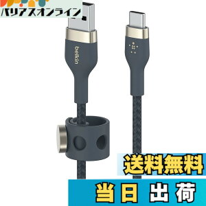 �y���������zBelkin USB-A to USB-C �ґg�V���R���P�[�u�� iPad mini/iPad Pro/iPad Air/Galaxy/Android�X�}�[�g�t�H���Ή� �����ϋv USB-IF�F�� 1M �u���b�N BOOST CHARGE��Flex CAB010bt1M �F�F�u���[�A�T�C�Y�F1���[�g