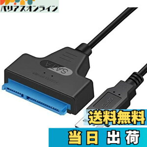 �y���������zSATA-USB 3.0 �ϊ��P�[�u�� 2.5�C���` SSD/HDD�p �����]�� �e��2TB Windows/Mac OS ���Ή�