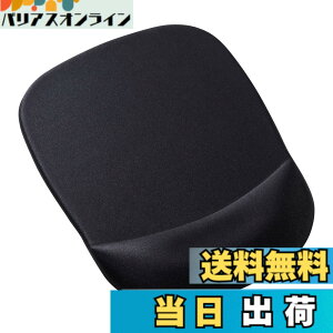 �y���������z�T�����T�v���C(Sanwa Supply) �ᔽ�����X�g���X�g�t���}�E�X�p�b�h(�u���b�N) MPD-MU1NBK2 �F�F�u���b�N�A�T�C�Y�FW180xD240xH24mm