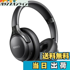 �y���������zBERIBES �w�b�h�z�� bluetooth 55���ԍĐ� 3��EQ���[�h ���C�����X�w�b�h�t�H�� �d���͂킸��180g ���K�ȃt�B�b�g�� HD �}�C�N���� �w�b�h�z�� HIFI�X�e���I�c �F�F�u���b�N�A�T�C�Y�F