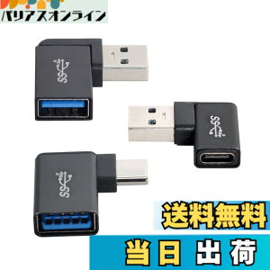 �y���������zCablecc 3pcs / lot�p�x�t��90�xUSB3.1�^�C�vC�I�X���X����USB3.0�^�C�vA���XOTG�f�[�^10Gbps�A�_�v�^�[ �F�FBLACK 3PCS ADAPTER-USB3.1 Angled
