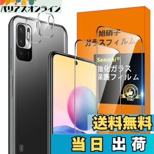�y���������zscreenprotector �K���X�t�B���� nrngngfnhftyjgjhgjhgrgw �w��h�~ �����K���X �����Y�ی�t�B���� �F�F�N���A�A�T�C�Y�FRedmi Note10 JE �t�B����