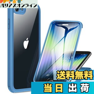 �y���������zMiracase iPhone SE/13/14/15/16/17 �P�[�X 9H�����K���X �X�}�z�P�[�X �F�F�J�v���u���[�A�T�C�Y�FiPhoneSE 4.7�g