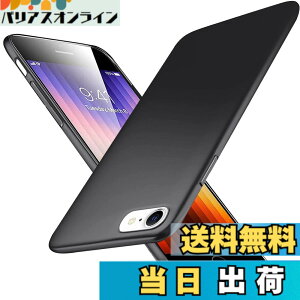 �y���������z�u �����^�vWojiaozvlf �ɔ� iPhone SE 3 �P�[�X 2022 [��3 /2����] iPhone SE2�E 8�E7 �P�[�X iPhone se3 �J�o�[ PC�}�b�g���� ���y�� ���ϖh�~ �w��h �C�菝�h�~ ��G��ǂ� �S�ʕی� ���ϖ� ��
