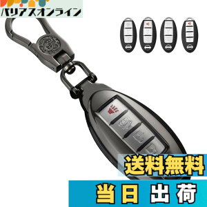 �y���������z���Y �L�[�P�[�X NISSAN�p �����C���e���W�F���g�L�[�P�[�X �L�[�J�o�[ 2/3/4�{�^�� ���� ���Y��p�݌v �X�}�[�g�L�[�P�[�X �L�[�z���_�[ �f�C�Y �Z���i Teana �G�N�X�g���C�� �G��