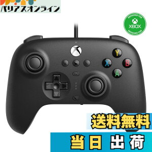 �y���������z8Bitdo Ultimate Xbox�V���[�YX�AXbox�V���[�YS�AXbox One�AWindows 10�A�����Windows11�p�̗L���R���g���[���[ -�������C�Z���X �F�FBlack