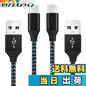 �y���������zUSB Type-C �P�[�u�� PS5/Switch �R���g���[���[ �[�d�R�[�h QC3.0�}���[�d �����f�[�^�]�� PS5�ASwitch�AXperia�Aaquos�AGalaxy�Ή� �T�C�Y�F1M