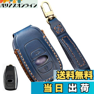�y���������z�L�[�P�[�X �X�o���p �L�[�J�o�[ �{�v �N���X�g���b�N ���C�o�b�N �A�E�g�o�b�N GR86 �t�H���X�^�[ WRX BRZ ZC6 �����H�[�O �X�}�[�g�L�[�P�[�X WM4 WMG ���K�V�B B4 BN9 BRZ ZC6 SJ5 SK9 �C