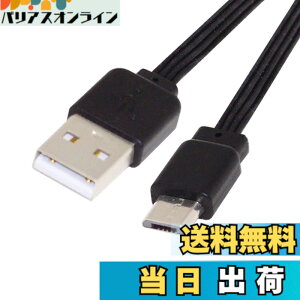 �y���������zCablecc USB-C USB 2.0 Type-A - USB 2.0 Type-A & Type-B & Micro & Mini USB�f�[�^�t���b�g�X����FPC�P�[�u�� �F�F�u���b�N