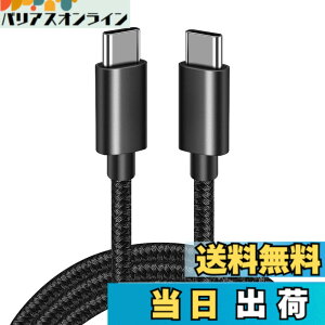 �y���������zUSB-C & USB-C �P�[�u�� SLEIJAOOE�y20Gbps�]��/PD3.0/QC3.0�Ή� 100w�}���[�d /4K@60Hz�f���o��/ �zUSB 3.2 Gen 2x2�P�[�u�� �^�C�vc �P�[�u�� usb type c �P�[�u�� �����ϋv�y�ґg�i�C���� �zMacBook Pro/i