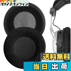 �y���������zGeekria �C���[�p�b�h Comfort �݊��� �p�b�h �x�C���[�_�C�i�~�b�N Beyerdynamics DT990 DT880 DT860 DT797 DT790 DT770 DT440 RSX700 MMX300 HS800 HS400 HS200 T90 T70 T5P �w�b�h�z���ɑΉ� �p�b�h �C���[/�C��