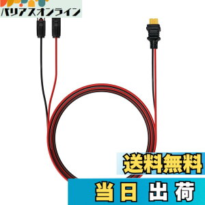 �y���������zALLPOWERS �P�[�u��