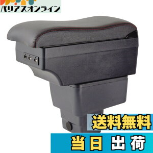 �y���������z����3D�}�c�_ CX-3 �f�~�I �}�c�_2 �A�[�����X�g�I�u��7usb�[�d�|�[�g�_�u�����[�{�b�N�X�I�|���O�t�R���\�[���{�b�N�XCX-3 CX3 DK�n DK5�V�^�}�c�_2 �f�~�I Demio DJ�n DJ3 DJ5 �f�~�I �A