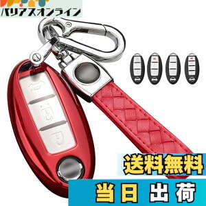 �y���������z[LETINGFAR] �L�[�P�[�X ���Y�p �X�}�[�g�L�[�P�[�X �L�[�J�o�[ ���Y �L�[�z���_�[ 2/3/4�{�^��TPU ��G�肢�� �_�炩�� �Z���i �X�J�C���C���K�p �F�F���b�h�A�T�C�Y�FNISSAN-TPU-20-YP-Y