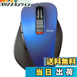 �y���������z�G���R�� ���C�����X�}�E�X Bluetooth EX-G ����̋ɂ� 5�{�^�� M-XG15�V���[�Y �F�F�u���[�A�T�C�Y�FM�T�C�Y