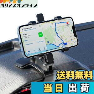 �y���������zMiraitech HUD���ԍڃz���_�[ 360�x��] �N���b�v�� �X�}�[�g�t�H���z���_�[ �K�؂Ȋp�x�ɒ����ł��܂� �Ў葀�� �����P�[�X�Ή� ���萫 �J�[�p�i �֗��O�b�Y �ԓ� ���t���ȒP iPh