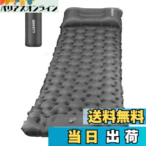 �y���������z�G�A�[�}�b�g GEKETY �y��10CM�����z �L�����v �}�b�g �����ݎ� �����A���\ ���t�� �G�A�}�b�g �L�����v �h�� �Ԓ��� ���� �y�� �R���p�N�g �h���h�� �����^�ѕ֗� �ȒP���[ ���[