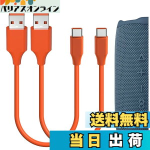 �y���������zGeekria �[�d�P�[�u�� �݊��� USB �[�d�R�[�h USB to USB-C �W�F�C�r�[�G�� JBL GRIP�AFlip 7/6�A CHARGE 6/5�A GO 4/3�A Clip 5/4�A PULSE 5/4�A XTREME 3 �ɑΉ� (�I�����W�F�A1ft�A2��