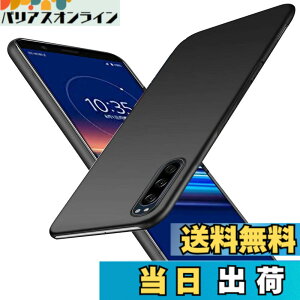 �y���������zWojiaozvlf �ɔ� Xperia5 �P�[�X Xperia 5 docomo SO-01M au SOV41 �P�[�X PC�}�b�g���� ���y�� ���ϖh�~ �w��h �C�菝�h�~ ��G��ǂ� �S�ʕی� ���ϖ� �ϏՌ��J�o�[ ���C�����X�[�d�Ή� �G�N
