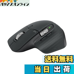 �y���������z���W�N�[�� MX MASTER 4 / 3S ���C�����X�}�E�X �F�F�O���t�@�C�g(2�N)