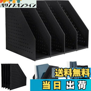 �y���������zPanavage �t�@�C���{�b�N�X �{���� ������[ �����p�i ���I �I�t�B�X ��㏑�ގ��[ �܂肽���ݎ� 4�i �� �F�F�u���b�N�A�T�C�Y�F4�i
