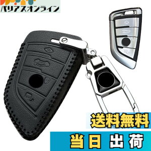 �y���������z�L�[�P�[�X BMW�p �X�}�[�g�L�[�P�[�X �L�[�J�o�[�{�v BMW��p�݌vE 4�{�^�� �L�[�z���_�[ BMW��p 1 2 5 7�V���[�Y X1 X2 X3 X5 X6 X7 Z4���Ȃ� �p�X�}�[�g�L�[�P�[�X �F�F�u���b�N/�u��