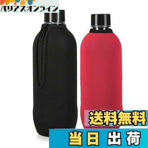 �y���������zkwmobile 2x Soda Stream�Ή� 615ml �{�g���J�o�[ �l�I�v������ - �\�[�_�X�g���[�� �}�C�{�g�� ���h�~ �X���[�u - ���F/�ԐF �F�F���F / �ԐF�A�T�C�Y�F615ml