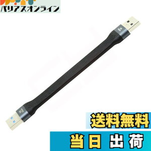 �y���������zCablecc USB-C Extension Cable Flat Slim FPC Data Cable for Laptop & Phone 13cm �F�FBlack Type A Male to Male 10Gbps