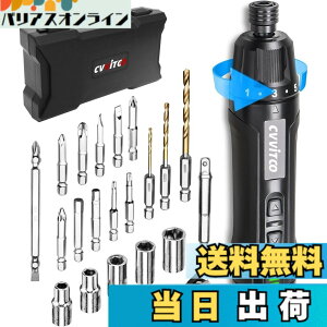 �y���������zCVVITOO �d���h���C�o�[ 3.6V �R�[�h���X �h���C�o�[�L�b�g �d���g���N 6N.m �蓮 20N.m ���� USB Type-C �[�d�� �ƒ�p ���^�Ƌ� �g�ݗ��� �C�� DIY �F�F��2�A�T�C�Y�F���^