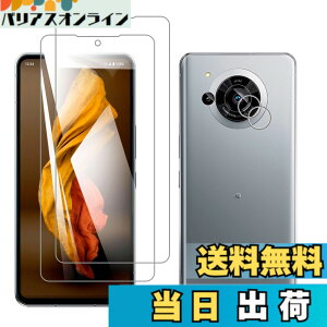 �y���������z�t�B���� �T�C�Y�F�y2��+2���zFor AQUOS R7