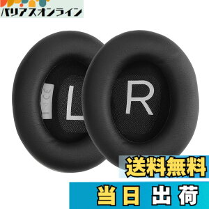 �y���������zkwmobile 2x �w�b�h�z���J�o�[ Bose Noise Cancelling 700 / NC700�Ή� �����p�C���[�p�b�h - �N�b�V���� PU���U�[ ���F �F�F�u���b�N